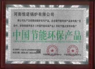 资质（zhì）荣誉