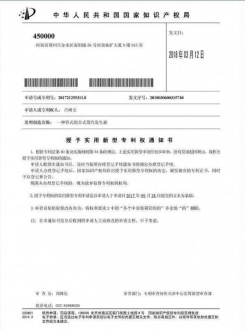 资（zī）质（zhì）荣誉