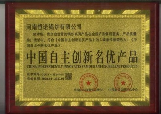资质荣誉