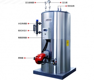立式燃（rán）油（yóu）氣蒸汽發（fā）生器